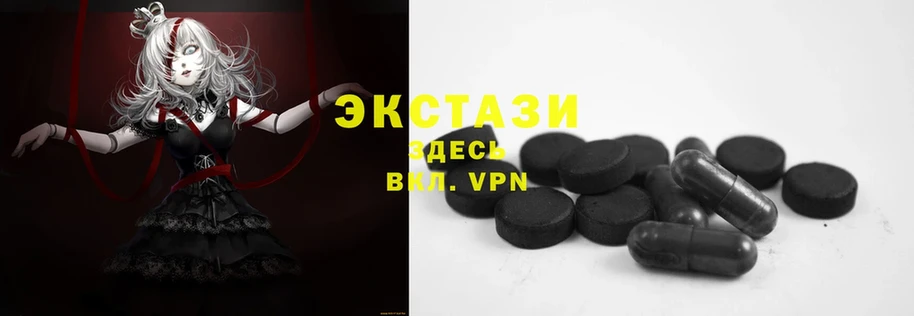 ЭКСТАЗИ 280мг  omg как войти  Заводоуковск 